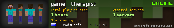 game__therapist_ userbar 560x90