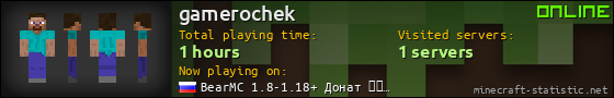 gamerochek userbar 560x90