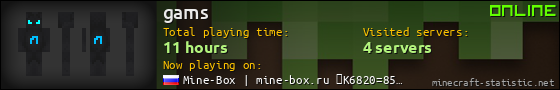 gams userbar 560x90