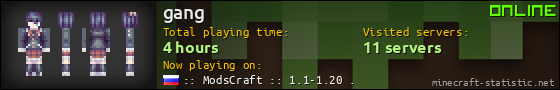 gang userbar 560x90
