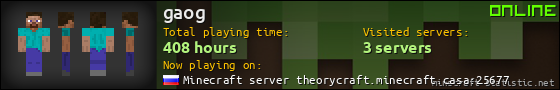 gaog userbar 560x90