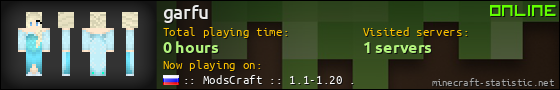 garfu userbar 560x90