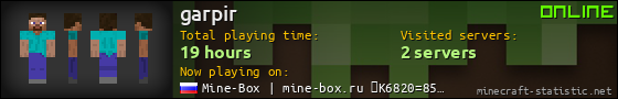 garpir userbar 560x90