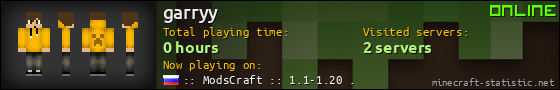 garryy userbar 560x90
