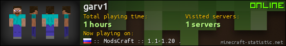 garv1 userbar 560x90