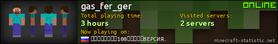 gas_fer_ger userbar 560x90