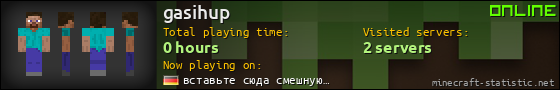 gasihup userbar 560x90