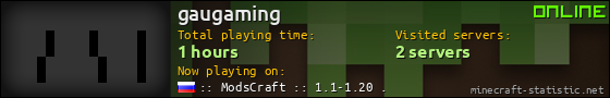 gaugaming userbar 560x90