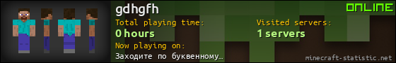 gdhgfh userbar 560x90