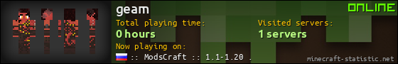geam userbar 560x90