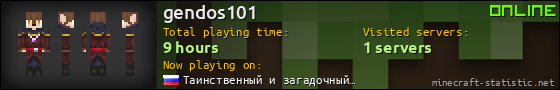 gendos101 userbar 560x90