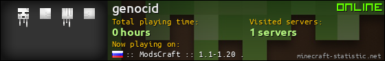 genocid userbar 560x90