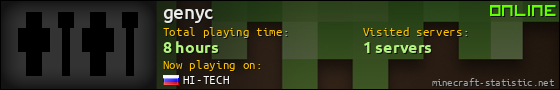genyc userbar 560x90