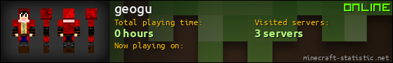 geogu userbar 560x90
