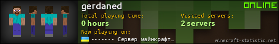 gerdaned userbar 560x90