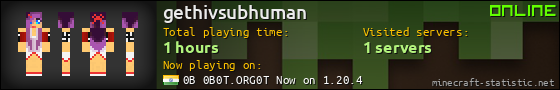 gethivsubhuman userbar 560x90