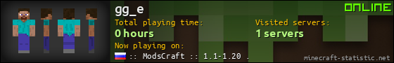 gg_e userbar 560x90