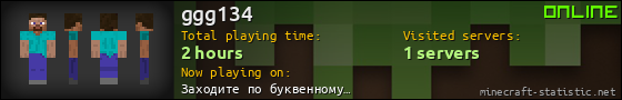 ggg134 userbar 560x90
