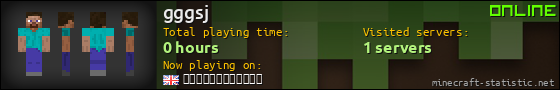 gggsj userbar 560x90