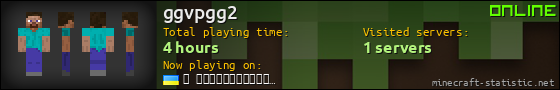 ggvpgg2 userbar 560x90