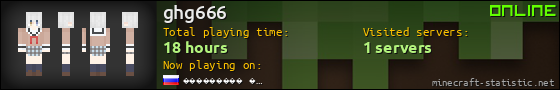 ghg666 userbar 560x90