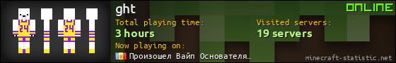 ght userbar 560x90