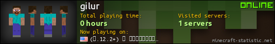 gilur userbar 560x90