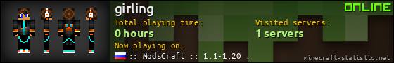 girling userbar 560x90