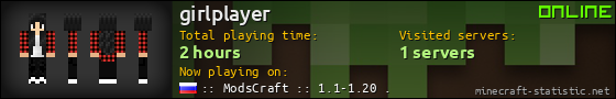 girlplayer userbar 560x90