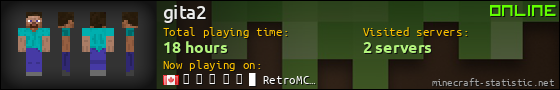gita2 userbar 560x90