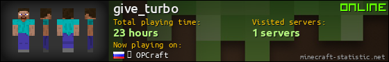 give_turbo userbar 560x90