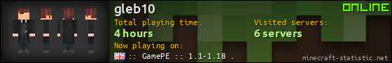 gleb10 userbar 560x90