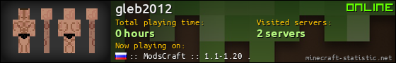 gleb2012 userbar 560x90