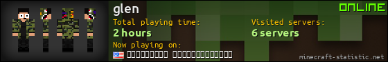 glen userbar 560x90