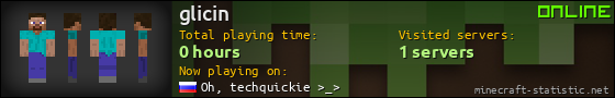 glicin userbar 560x90