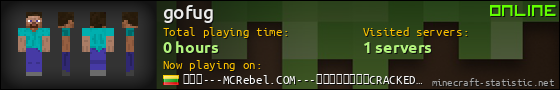 gofug userbar 560x90