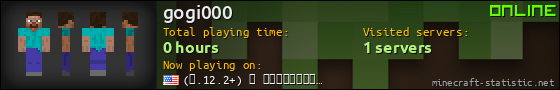 gogi000 userbar 560x90