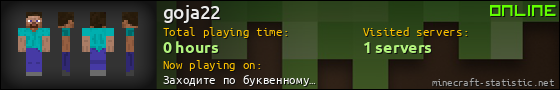 goja22 userbar 560x90