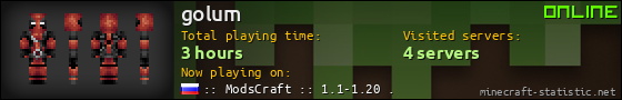 golum userbar 560x90