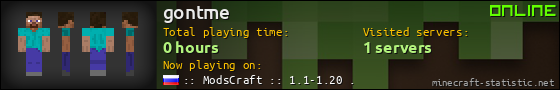 gontme userbar 560x90