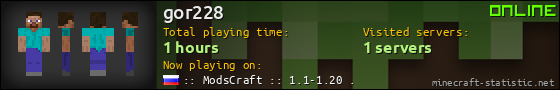 gor228 userbar 560x90