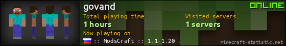 govand userbar 560x90