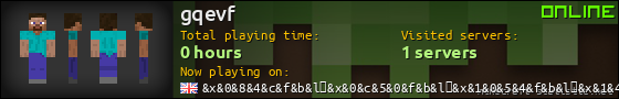 gqevf userbar 560x90