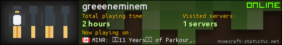 greeeneminem userbar 560x90