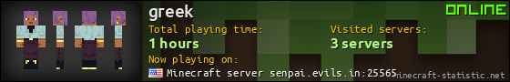 greek userbar 560x90