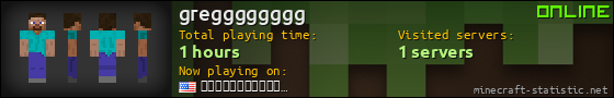 gregggggggg userbar 560x90