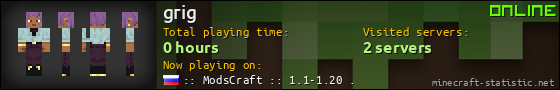 grig userbar 560x90