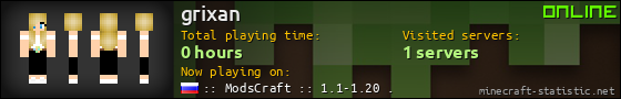 grixan userbar 560x90