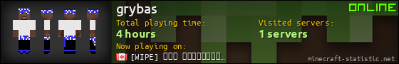 grybas userbar 560x90