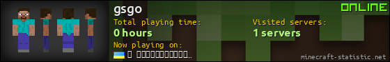 gsgo userbar 560x90